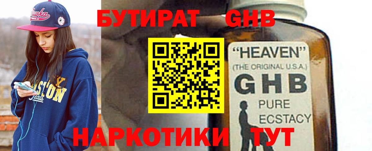 ГАШ  Cocaine  Меф МЯУ МЯУ   Конопля  Вход с VPN  NBOMe  Сатка  MDMA  Гашиш 