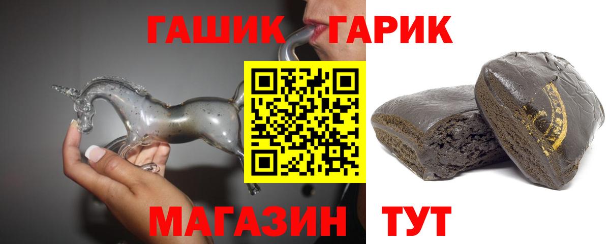 ГАШ AMNESIA HAZE Сатка