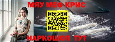 гидра Будённовск
