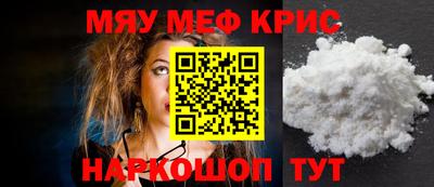 гидра Будённовск