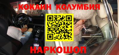 гидра Будённовск