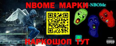 гидра Будённовск