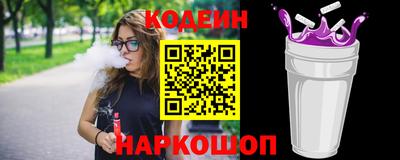 гидра Будённовск