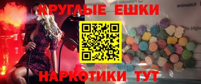 круглые Бузулук