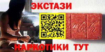 круглые Бузулук