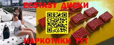 ALPHA PVP Бугуруслан