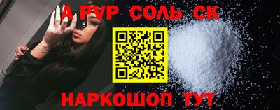 ALPHA PVP Бугуруслан