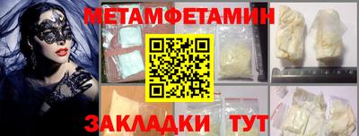 ALPHA PVP Бугуруслан