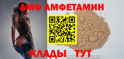 гидра Будённовск