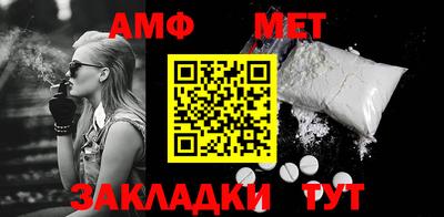 ALPHA PVP Бугуруслан