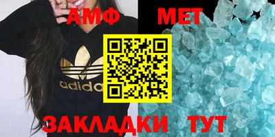 гидра Будённовск