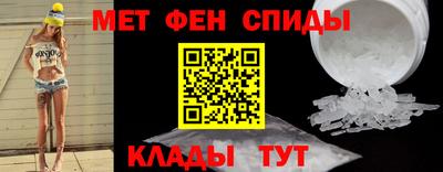 гидра Будённовск