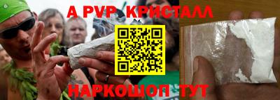 круглые Бузулук