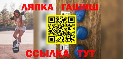 гидра Будённовск