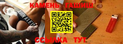 гидра Будённовск