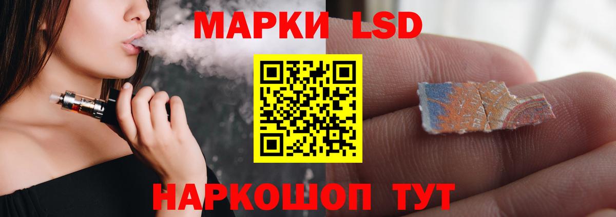 ЛСД экстази ecstasy Сатка