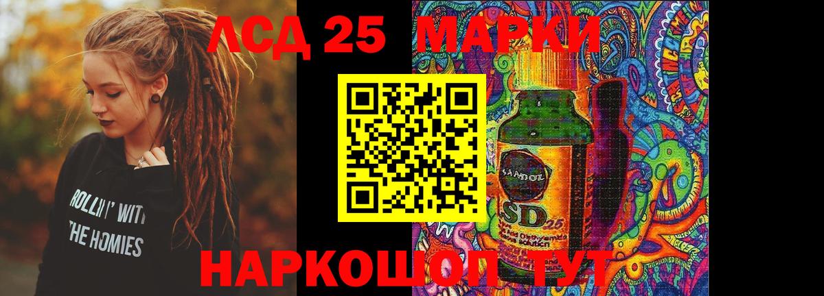 Сатка  LSD-25 экстази ecstasy  Вход с VPN  ЛСД экстази кислота 