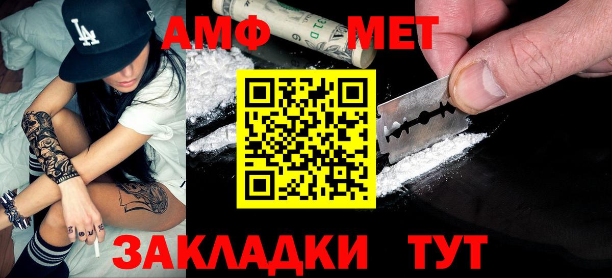 Первитин Декстрометамфетамин 99.9% Сатка