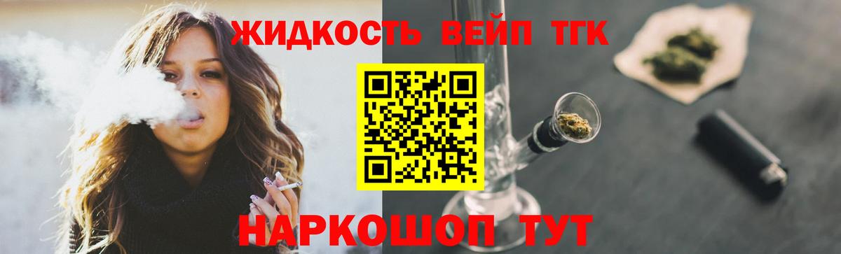 Дистиллят ТГК концентрат  Вход с VPN  МЕГА зеркало  Сатка 